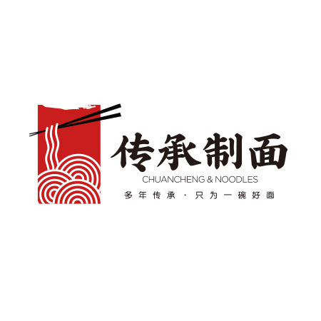 傳承制面 logo 設(shè)計(jì)提案